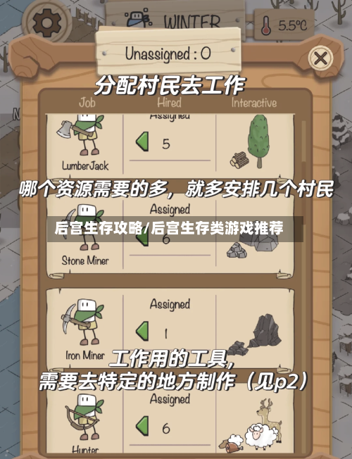 后宫生存攻略/后宫生存类游戏推荐