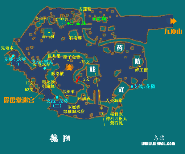 仙剑三图文攻略(仙剑三图文攻略详细步骤和优势)