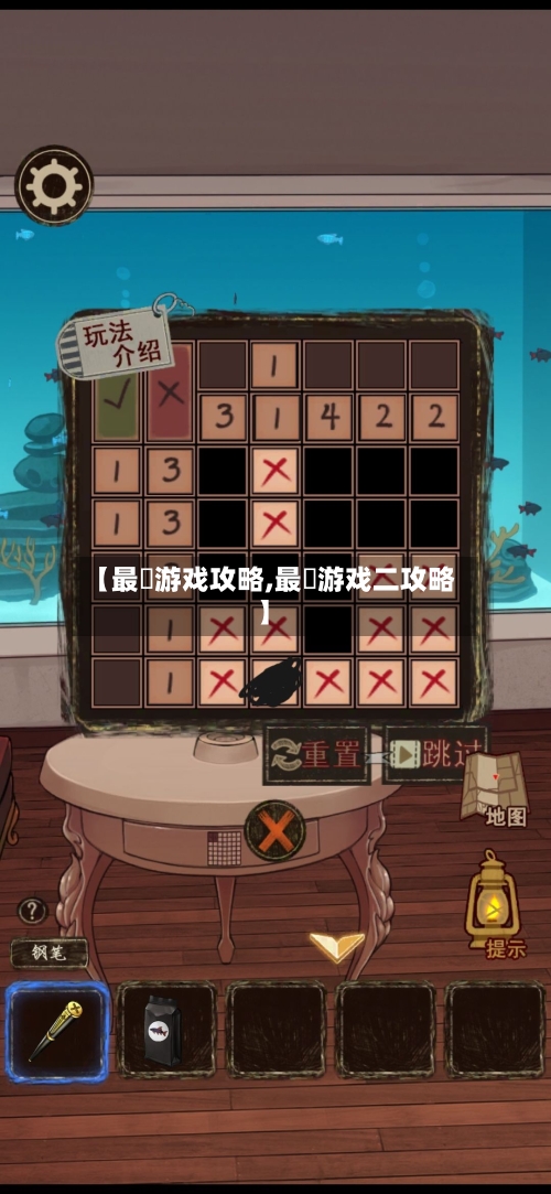 【最囧游戏攻略,最囧游戏二攻略】-第2张图片